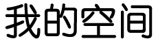 交易通数字决策